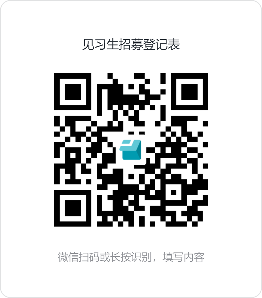 2024年贛縣區(qū)金融服務(wù)中心招募2名見習(xí)生公告