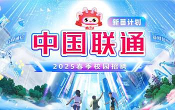 2025Ї(gu)(lin)ͨУ@Ƹ