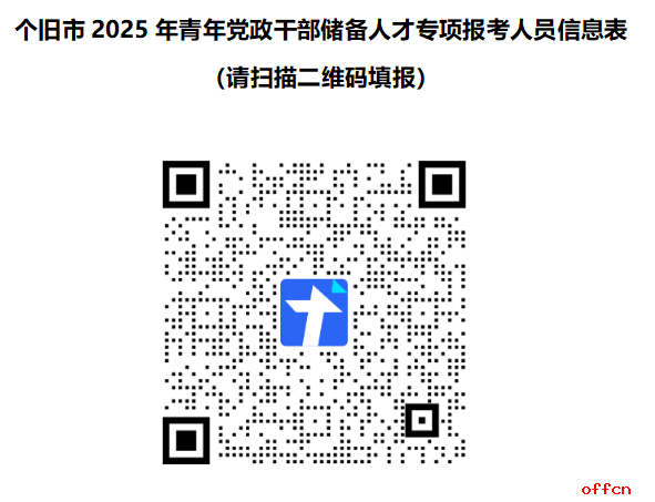 ؈D20250617111136.png